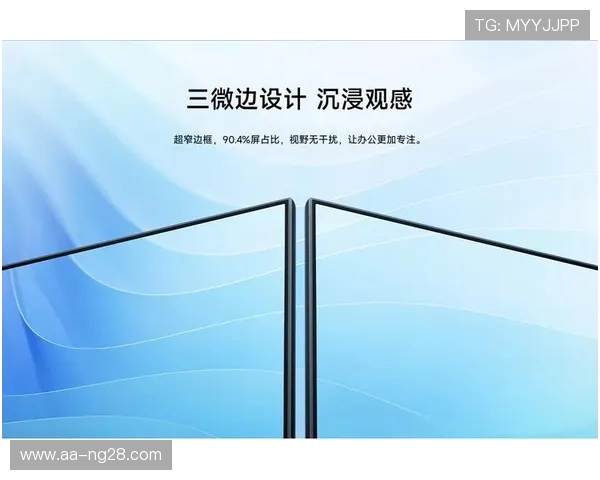 小米A24 100Hz屏幕游戏性能全面测评与体验分析